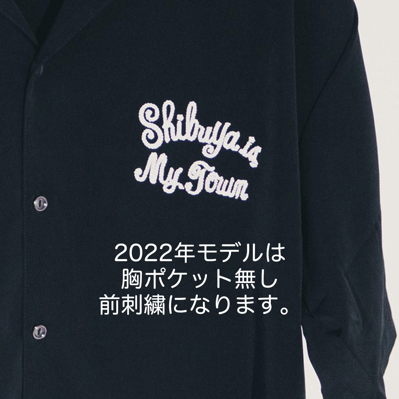 開襟シャツ | Shibuya is my town | LD&K ONLINE SHOP