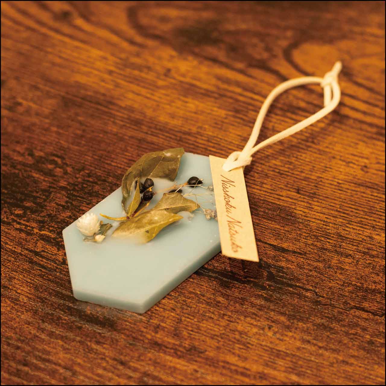 ワックスサシェ