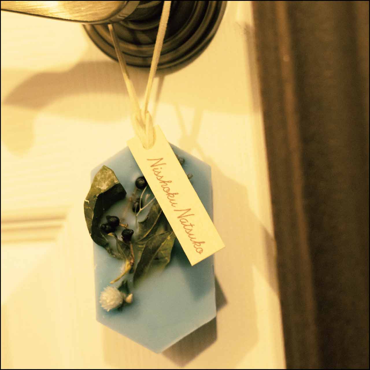 ワックスサシェ