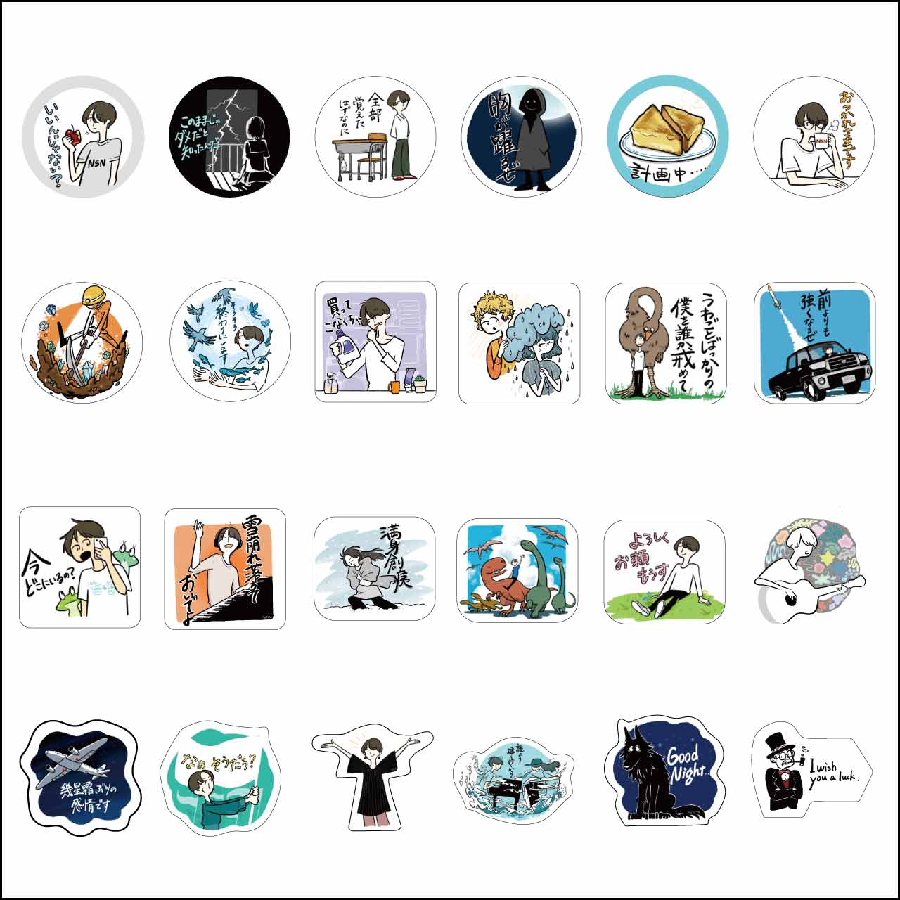 フレークシール