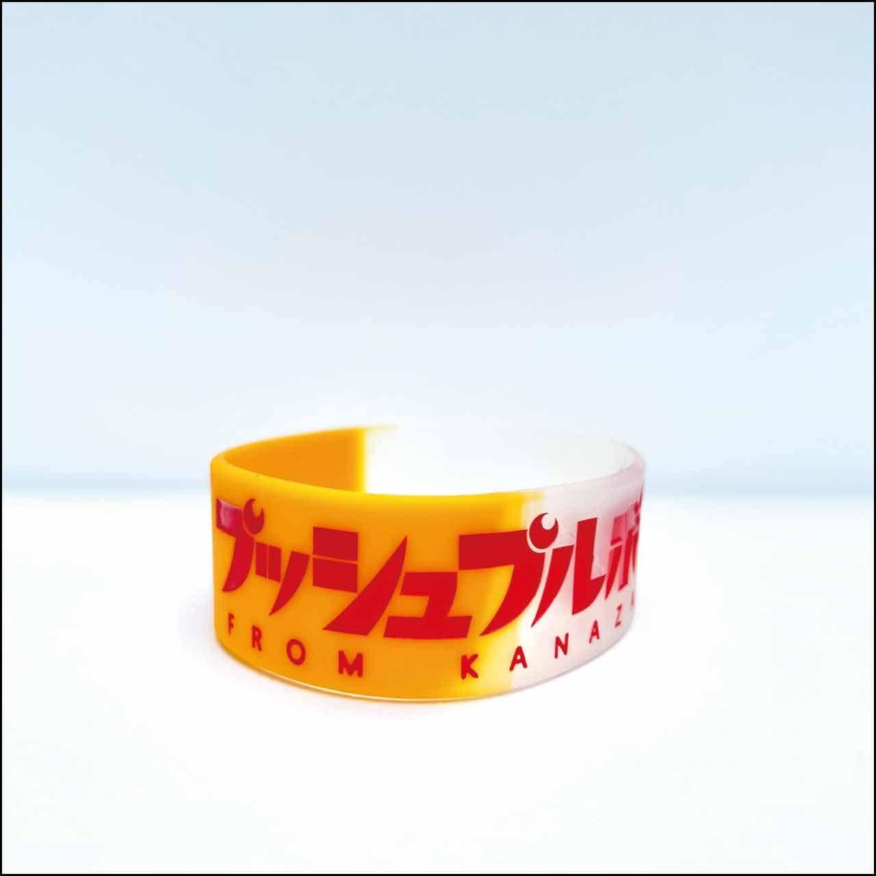 ロゴラバーバンド【ネコポス】