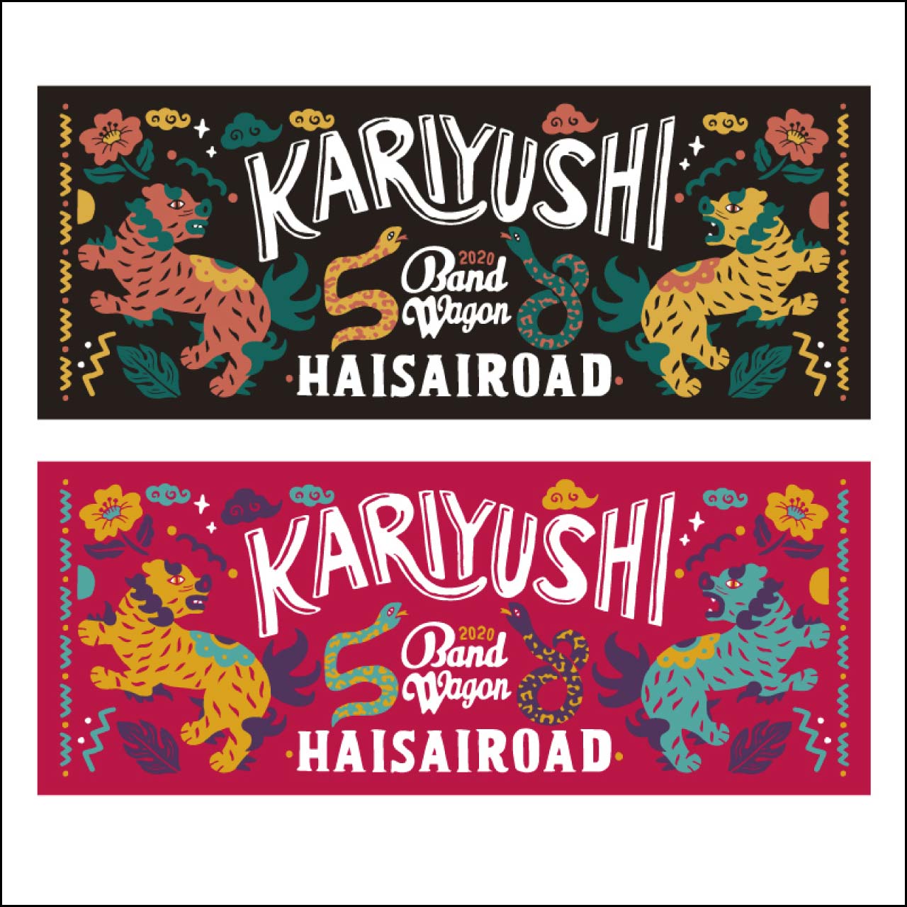 ビンテージシーサーフェイスタオル