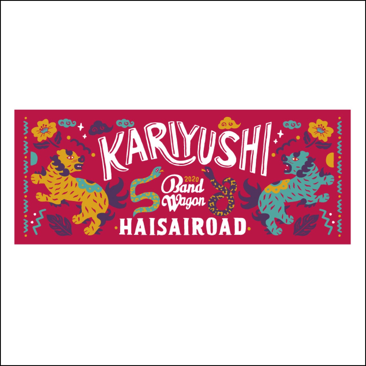 ビンテージシーサーフェイスタオル