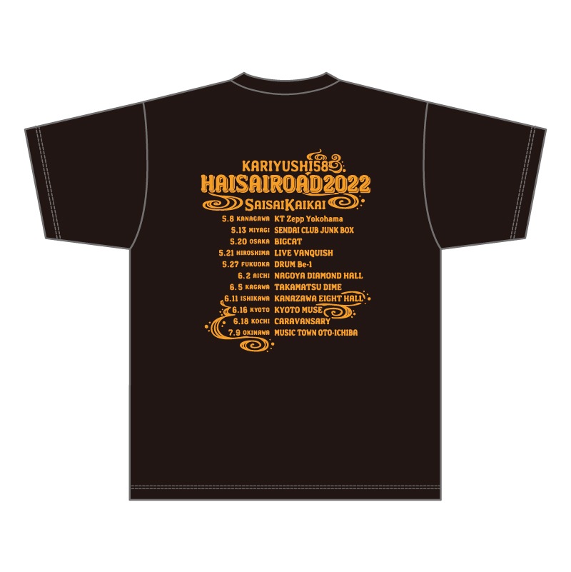 ハイサイロード2022ロゴTシャツ | かりゆし58 | LD&K ONLINE SHOP