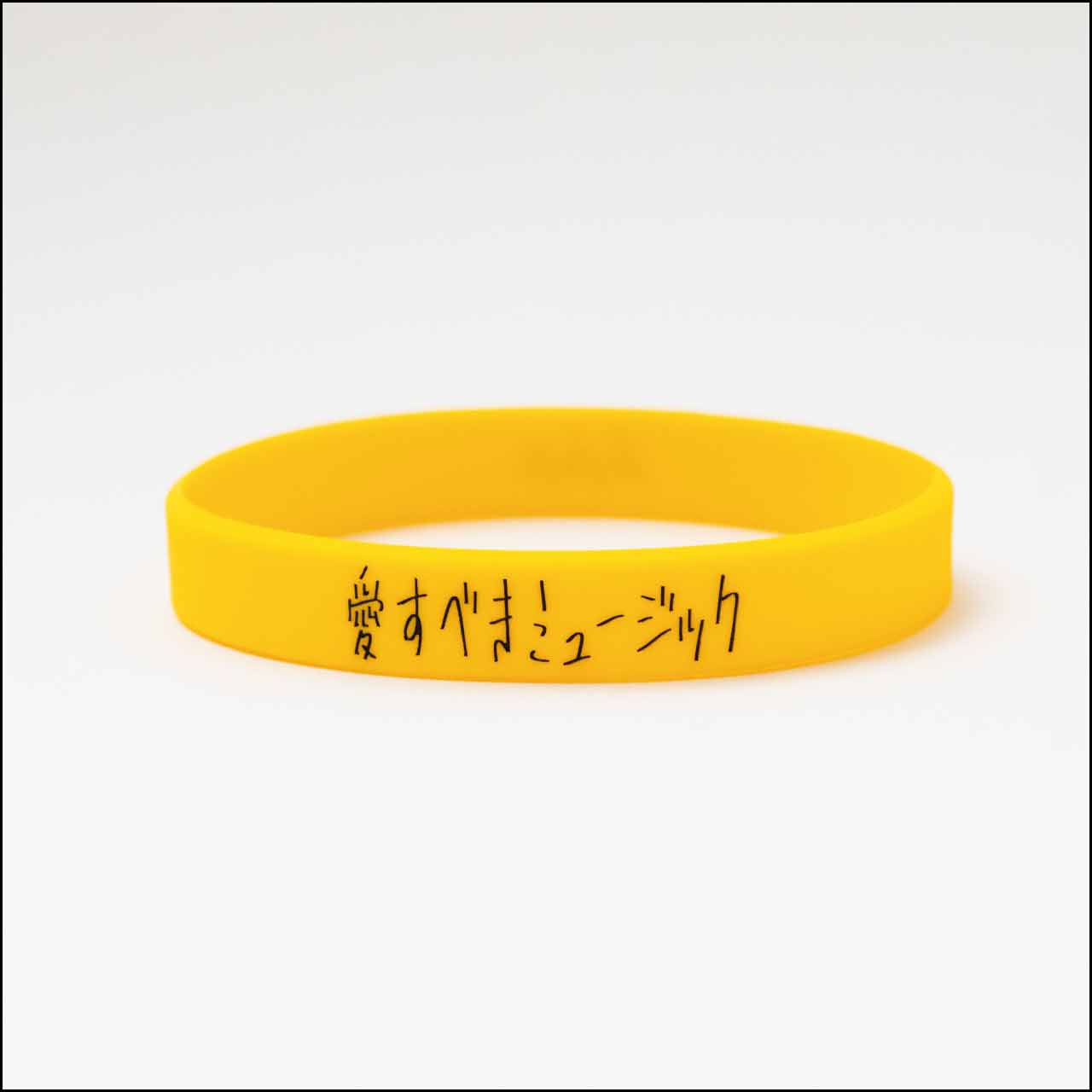 ラバーバンド3
