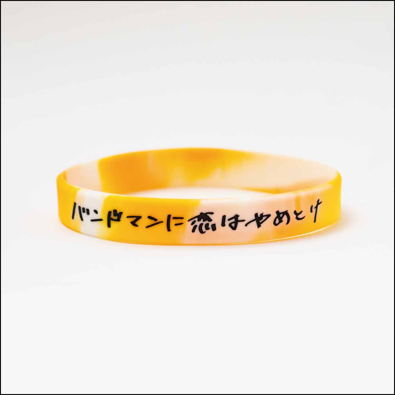 ラバーバンド3