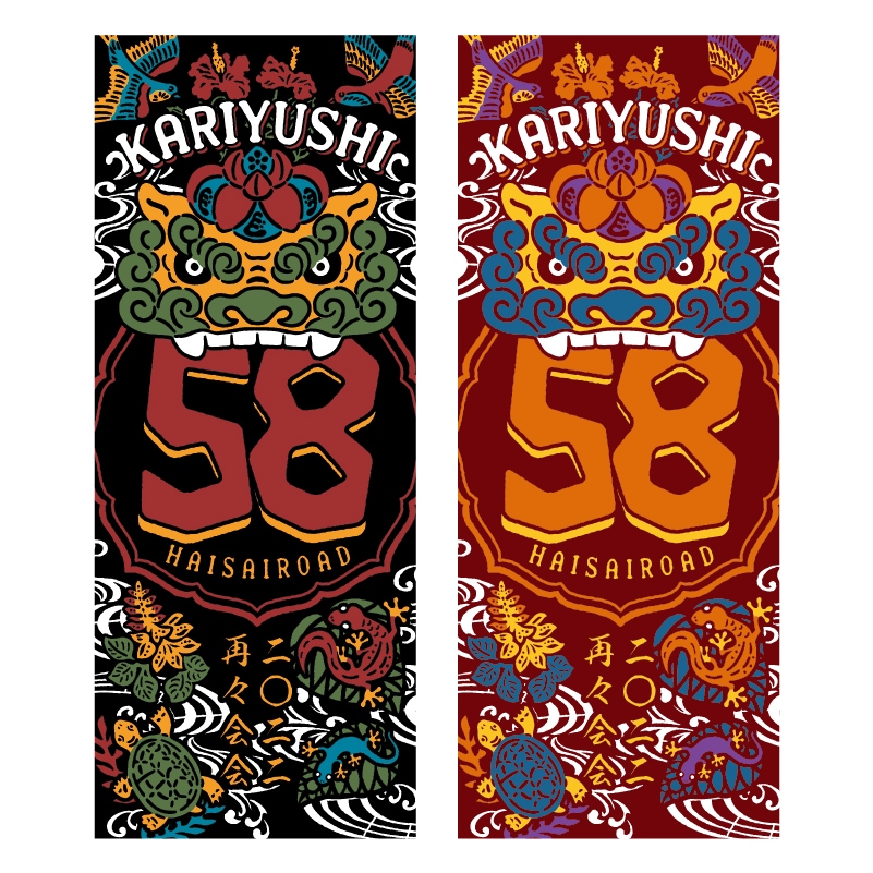 かりゆし58 | LD&K ONLINE SHOP