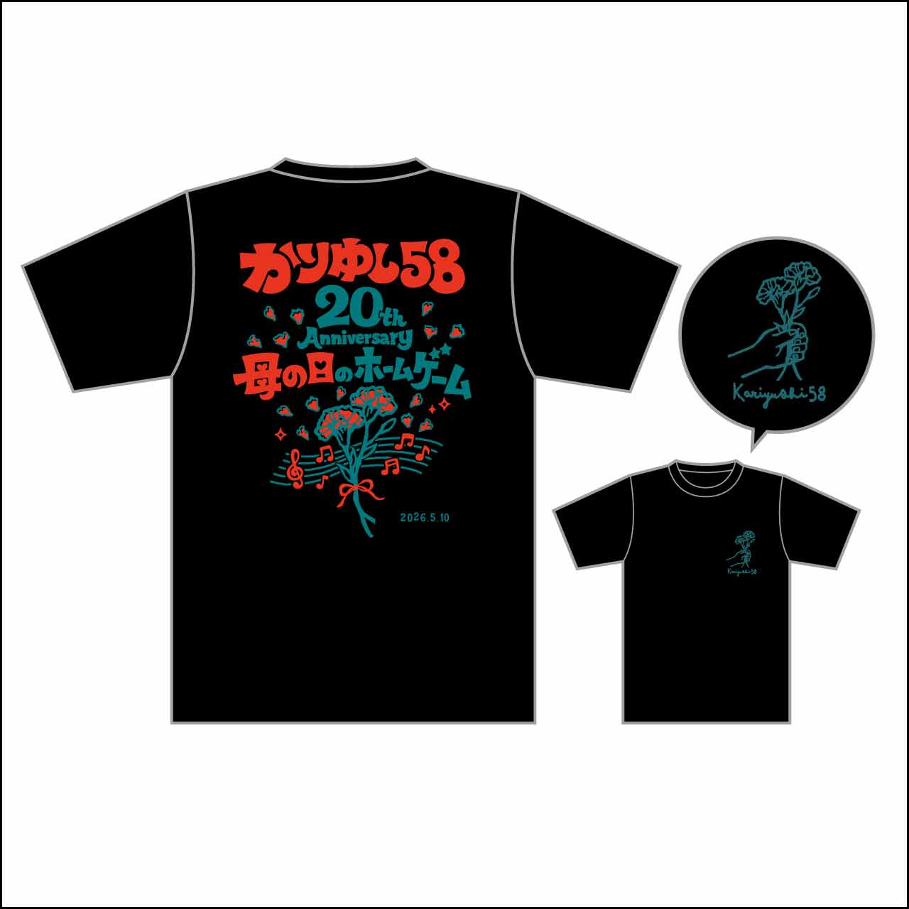 母の日のホームゲームTシャツ
