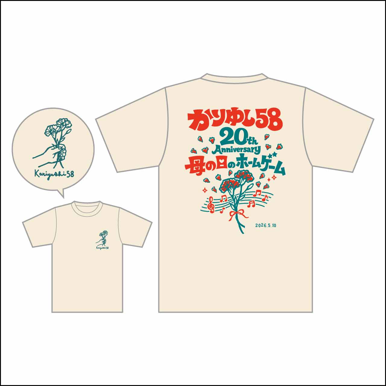 母の日のホームゲームTシャツ