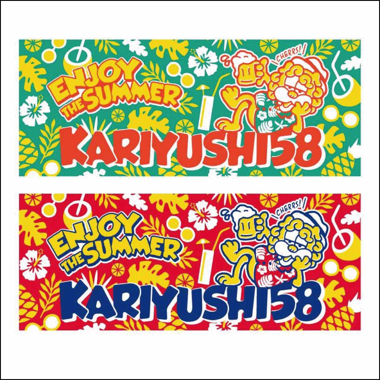 アロハシーサーくんタオル