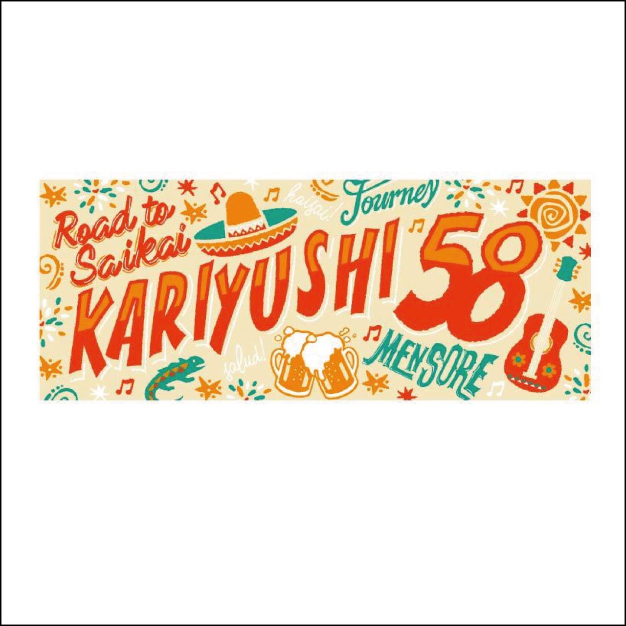 saky AAA 10th タオル 橙 saky AAA 10th タオル 橙 saky AAA 10th タオル 橙 saky AAA