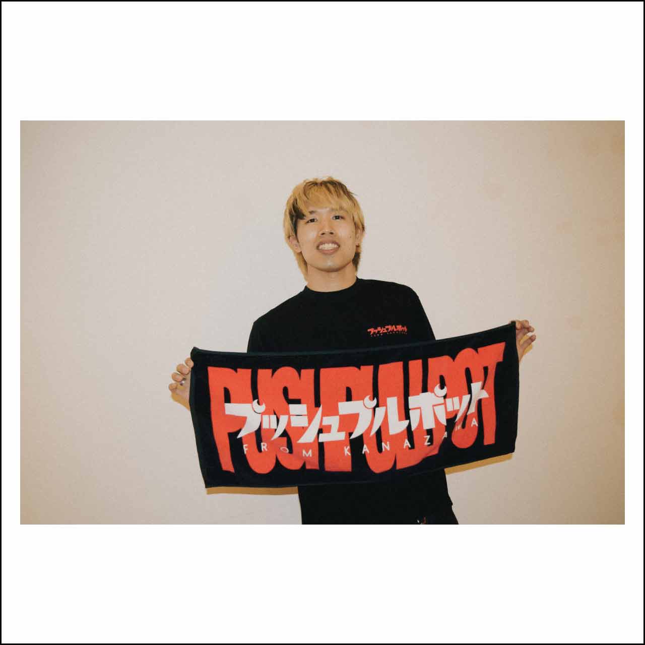 レイヤードロゴタオル