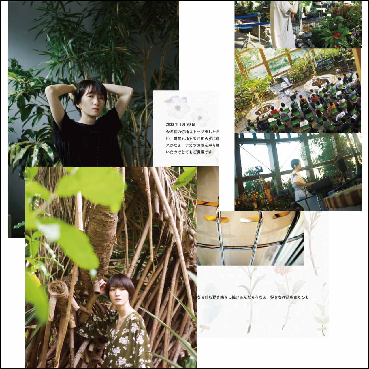 フォトブック「pressed petals」