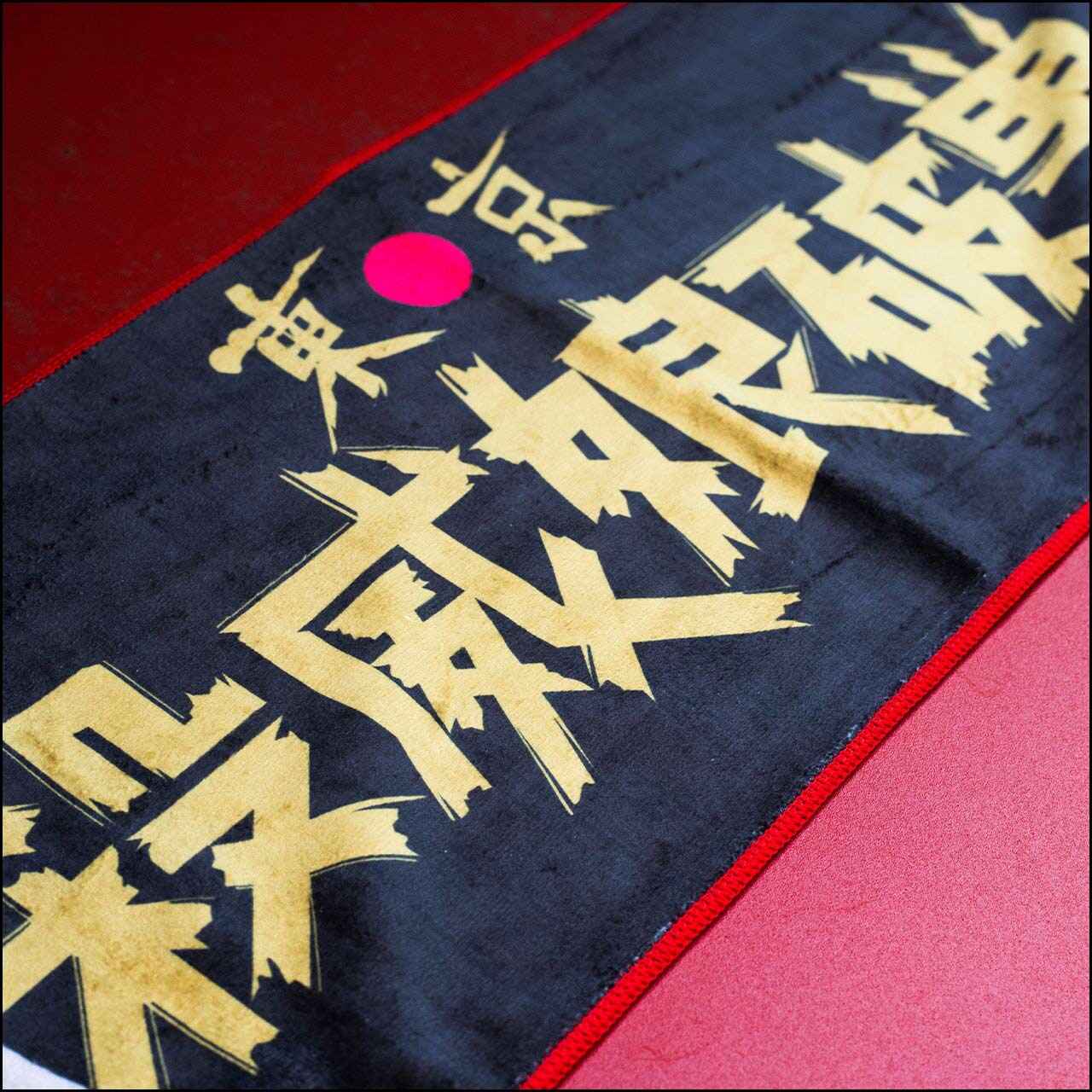 1stマフラータオル