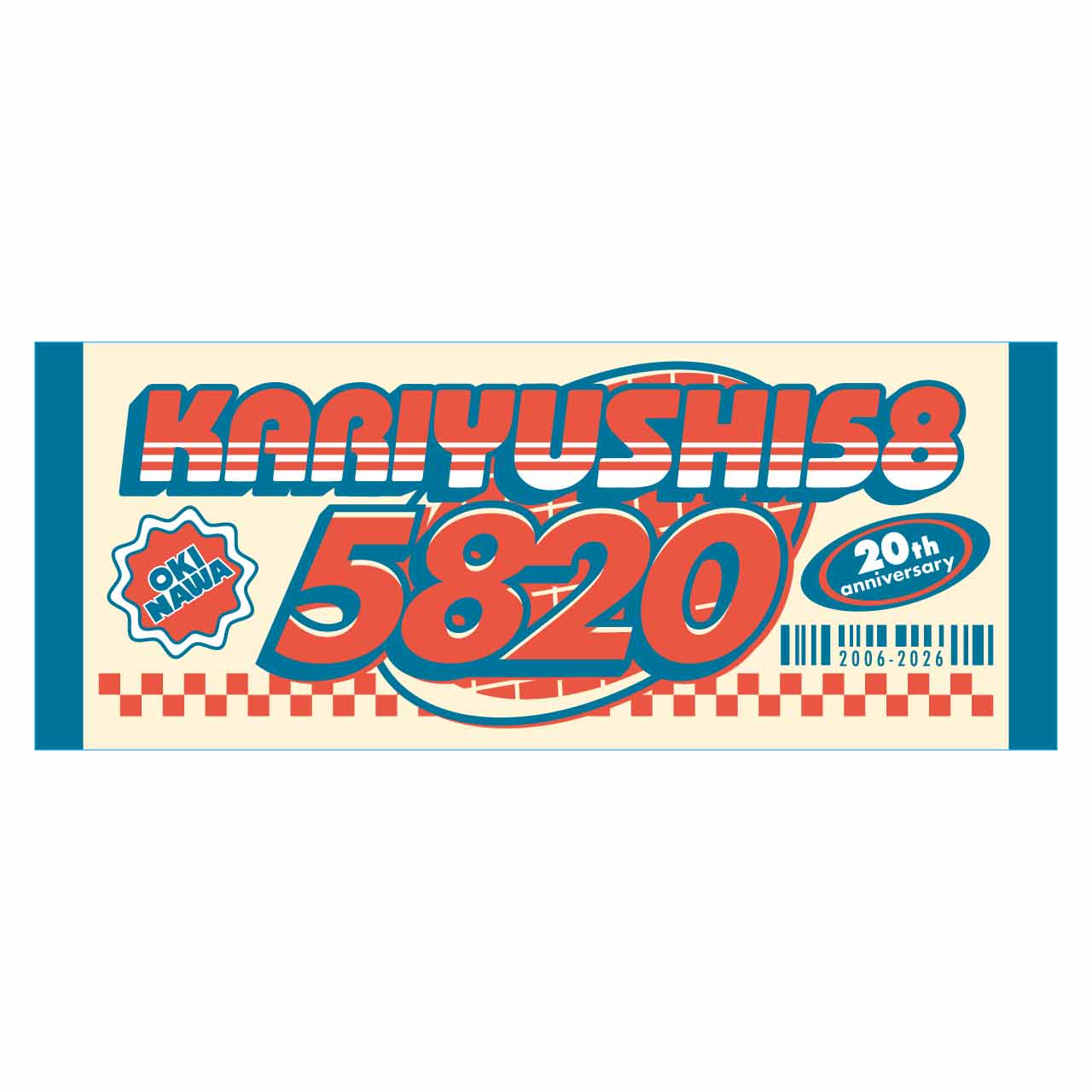 5820タオル