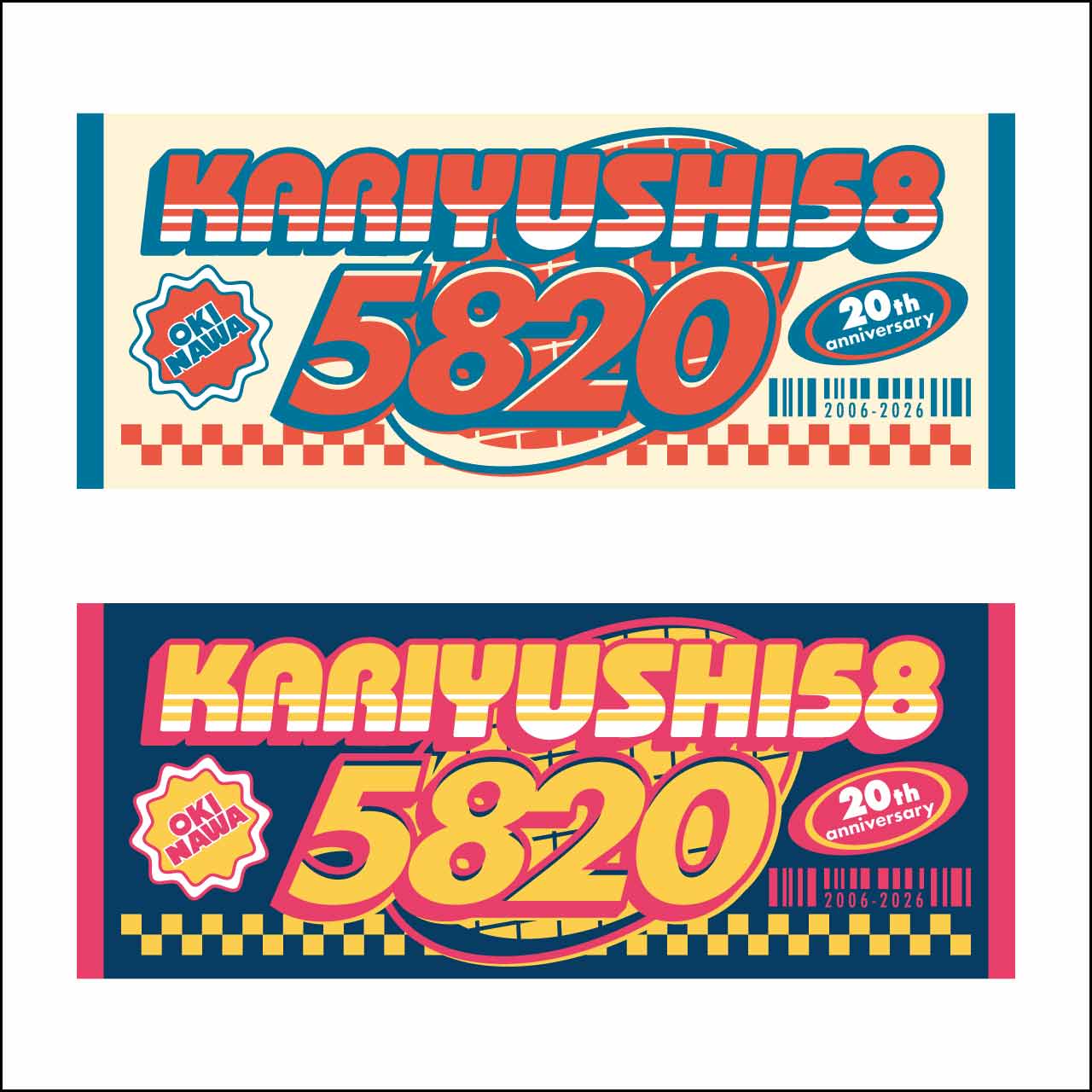 5820タオル