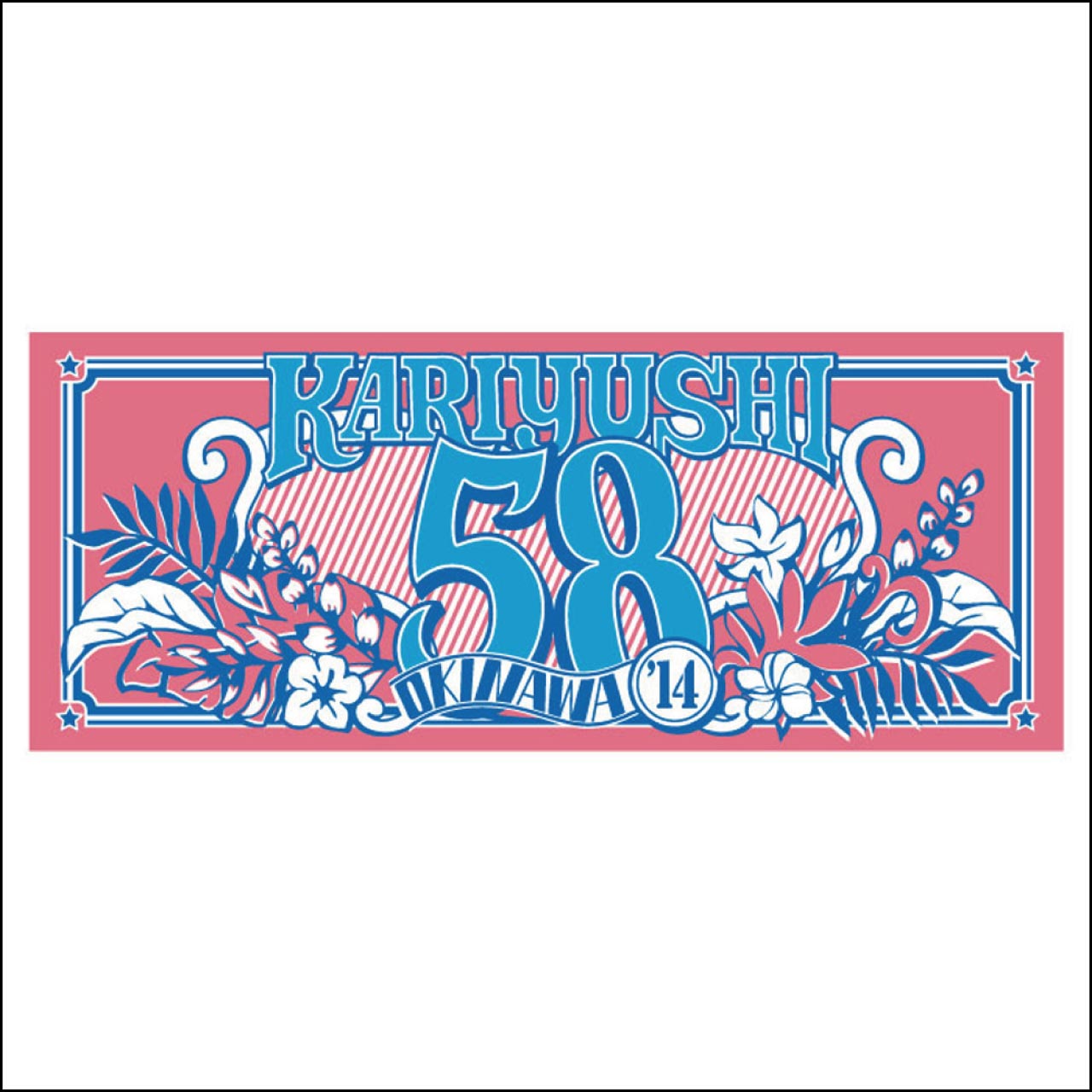 【LAST SALE】SUMMERロゴフェイスタオル