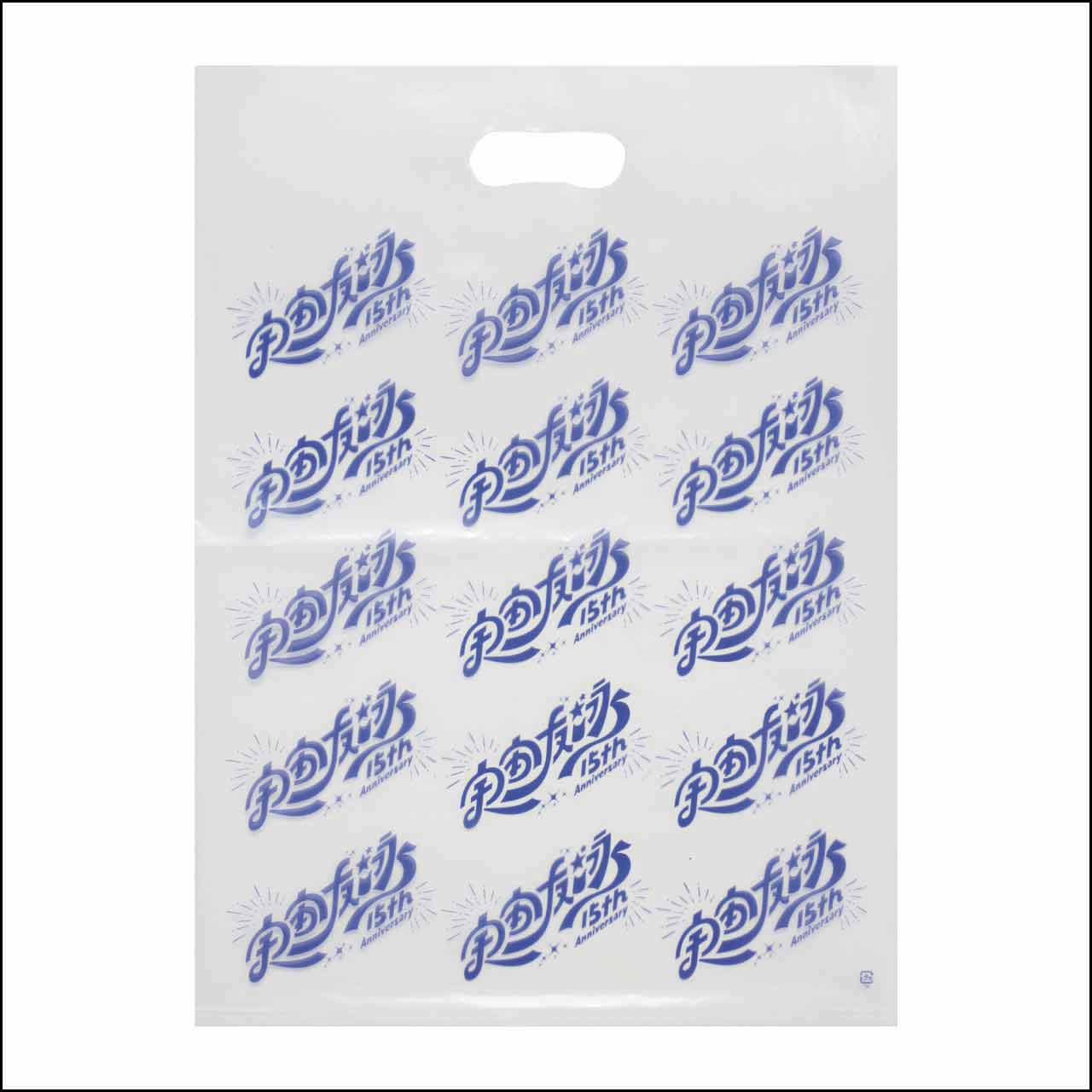 “ 宇宙友泳 “ビニールバッグ