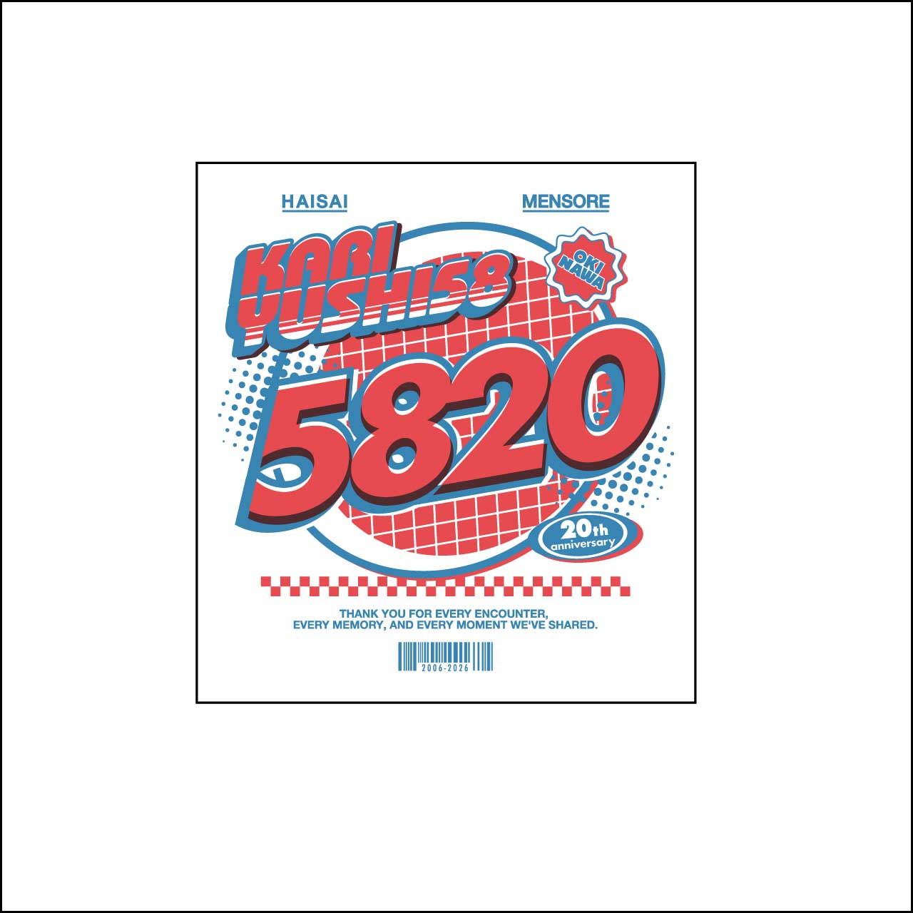 5820ステッカー