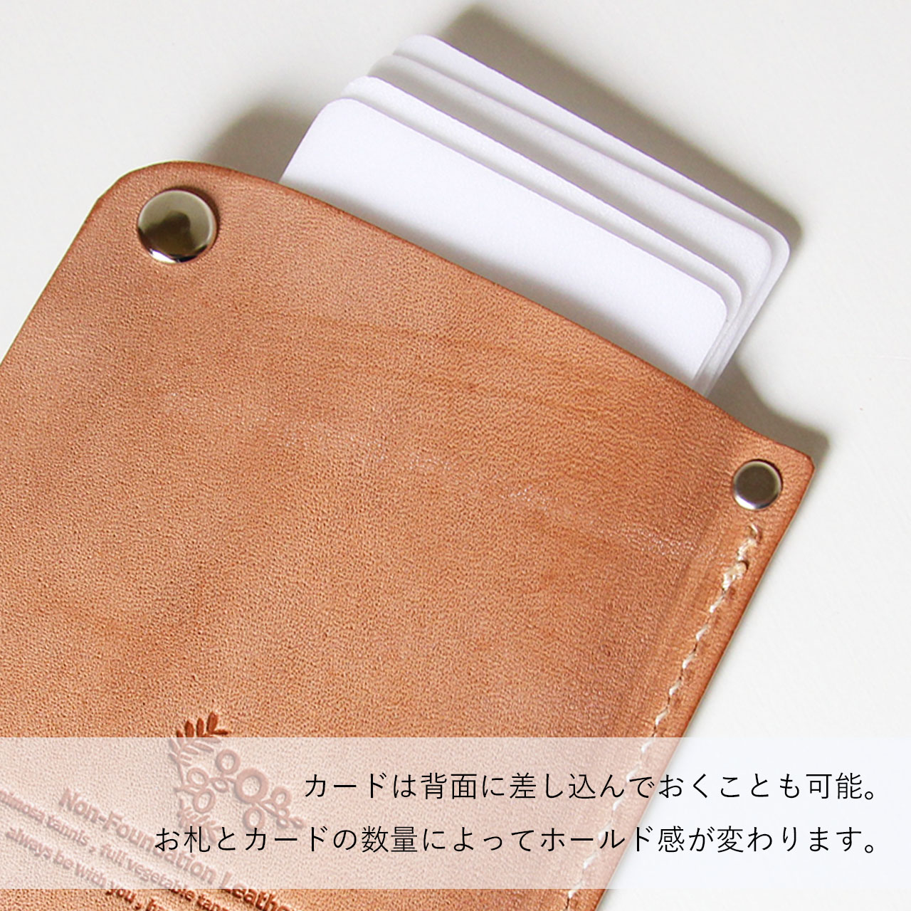 本ヌメ革 牛革 ミニ財布 】 スマートウォレット （ 小銭入れつき