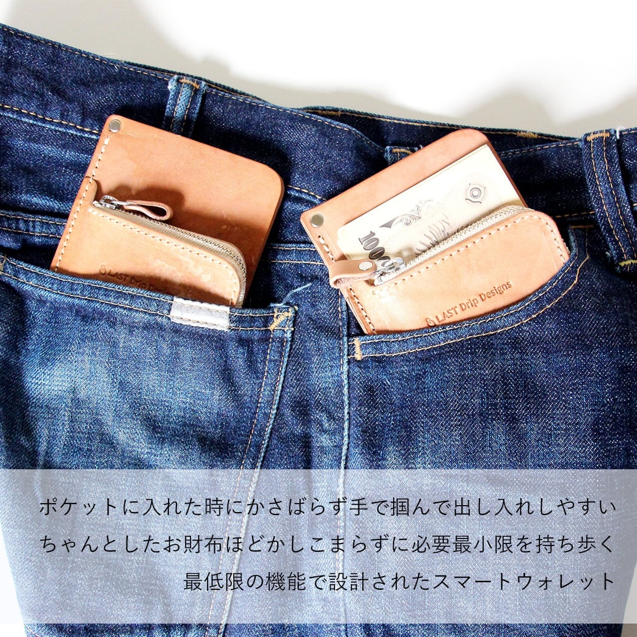 【 本ヌメ革 牛革 ミニ財布 】 スマートウォレット ( 小銭入れつき ) / マネークリップ L字ファスナー コンパクト財布 ・ cowhide カウハイド レザー 本革 | 経年変化 おすすめ nfl pst