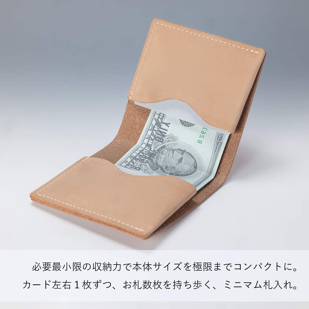 本ヌメ革 牛革 二つ折り財布 札入れ 】 ミニマム 2つ折り財布 （ 小銭