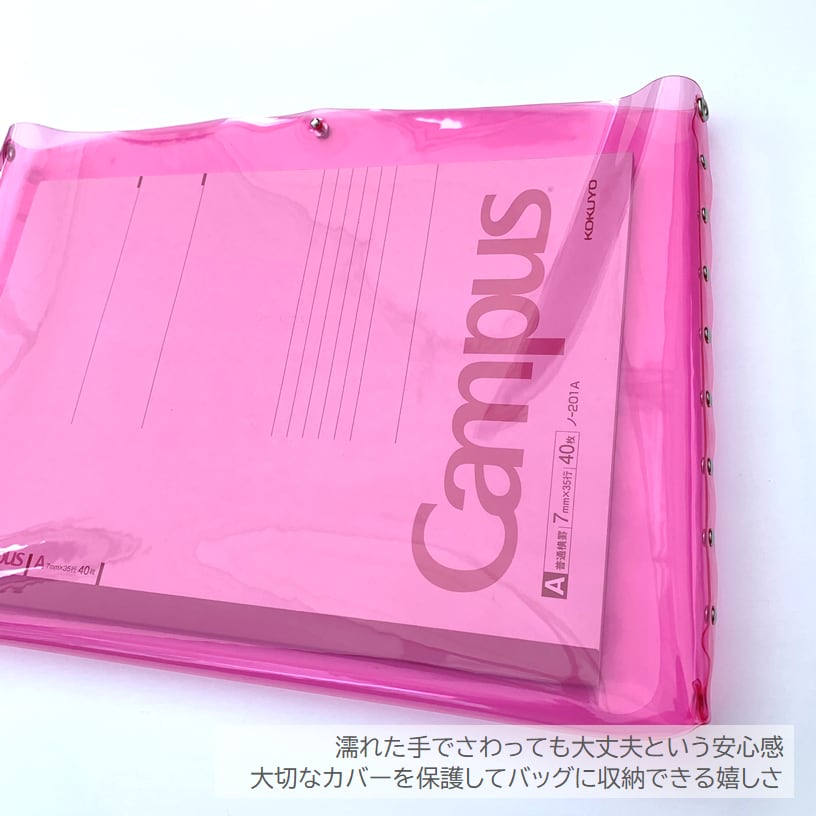 【 オーロラ ドキュメントケース A4サイズ 】 バッグインバッグ （生地在庫無くなり次第、オーロラ展開終了） ／ ポーチ ・ 虹色 防水 ビニール PVC ｜ フェス アウトドア レジャー おすすめ acp hnd