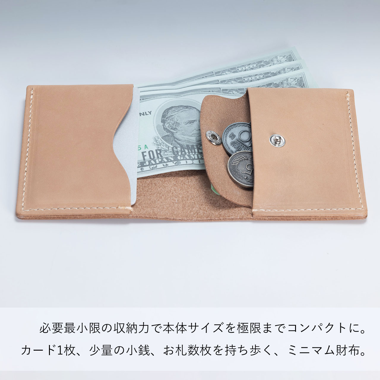本ヌメ革 牛革 二つ折り財布 小銭入れつき 】 ミニマム 2つ折り財布