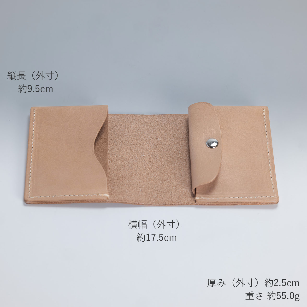 本ヌメ革 牛革 二つ折り財布 小銭入れつき 】 ミニマム 2つ折り財布