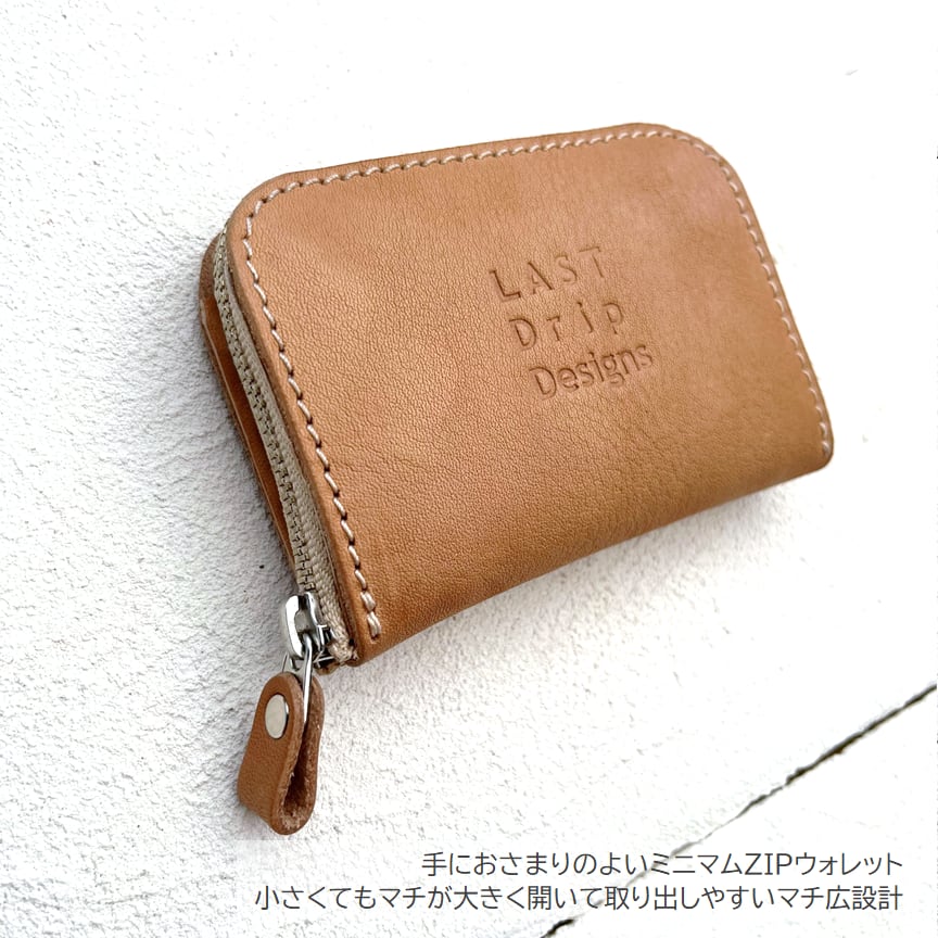 本ヌメ革 牛革 ZIP ミニ財布 】 ファスナー ミニ財布 （ 小銭入れつき