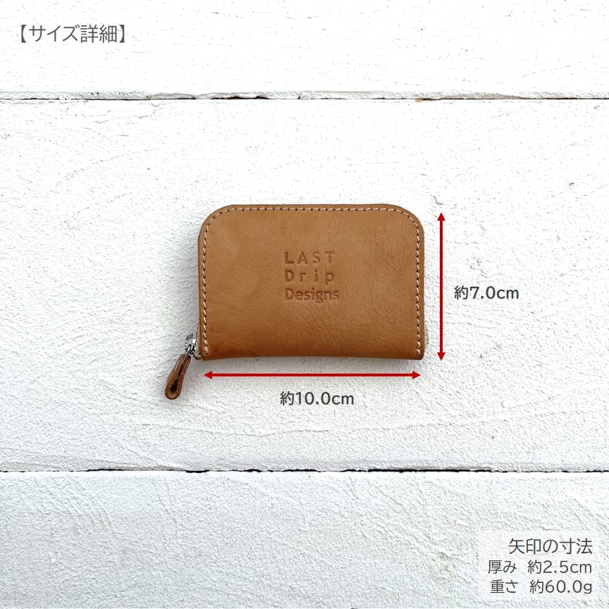 本ヌメ革 牛革 ZIP ミニ財布 】 ファスナー ミニ財布 （ 小銭入れつき