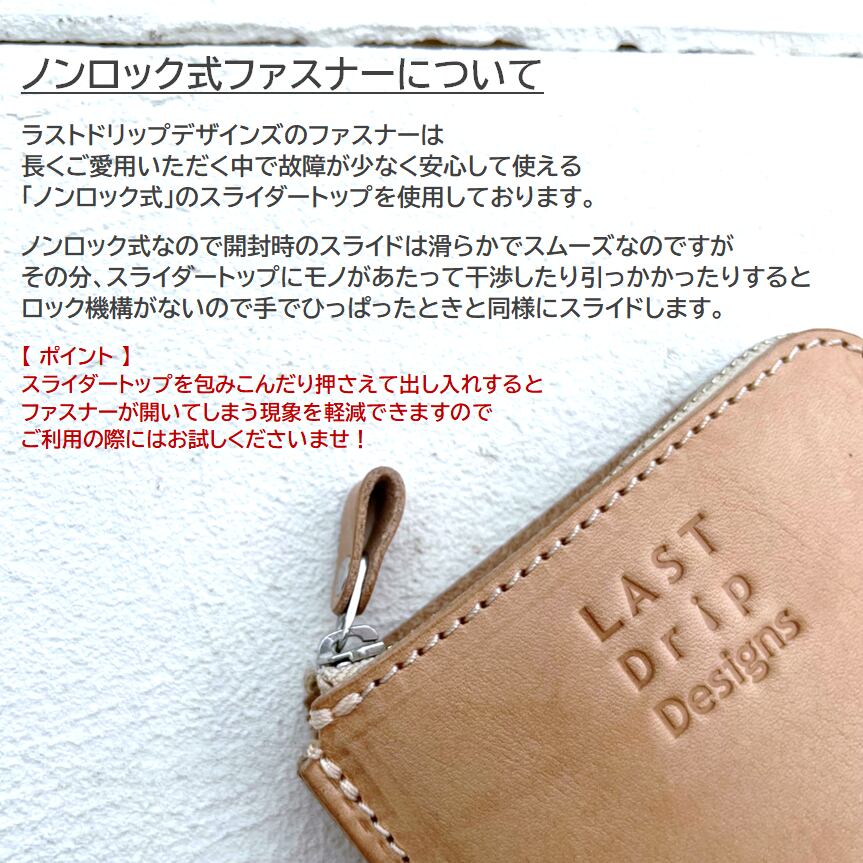 本ヌメ革 牛革 ZIP ミニ財布 】 ファスナー ミニ財布 （ 小銭入れつき