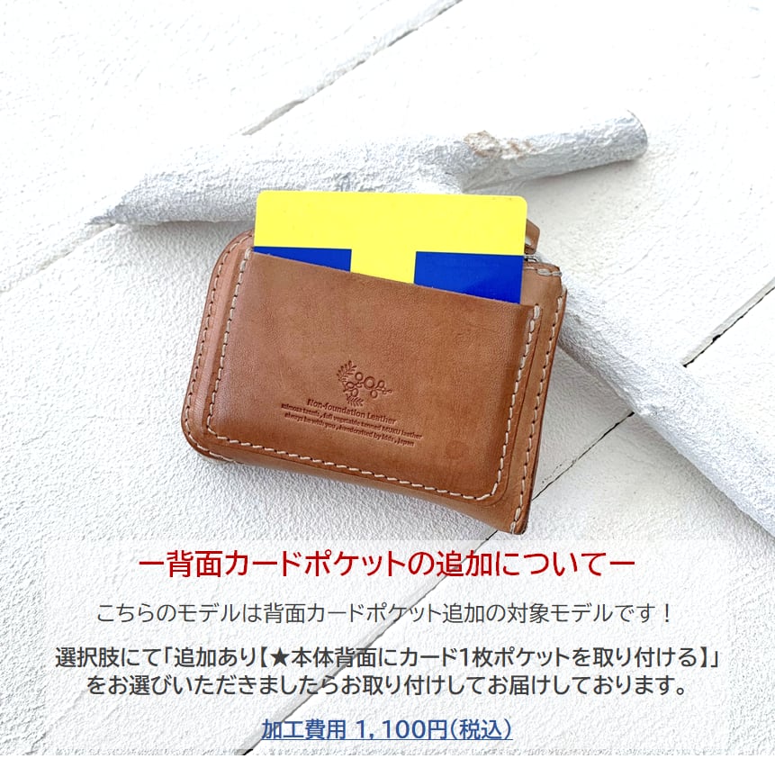 おまとめ12,400円→11,000円 本ヌメ革 牛革 L字財布 ノーマル 】 お札を折らない L字