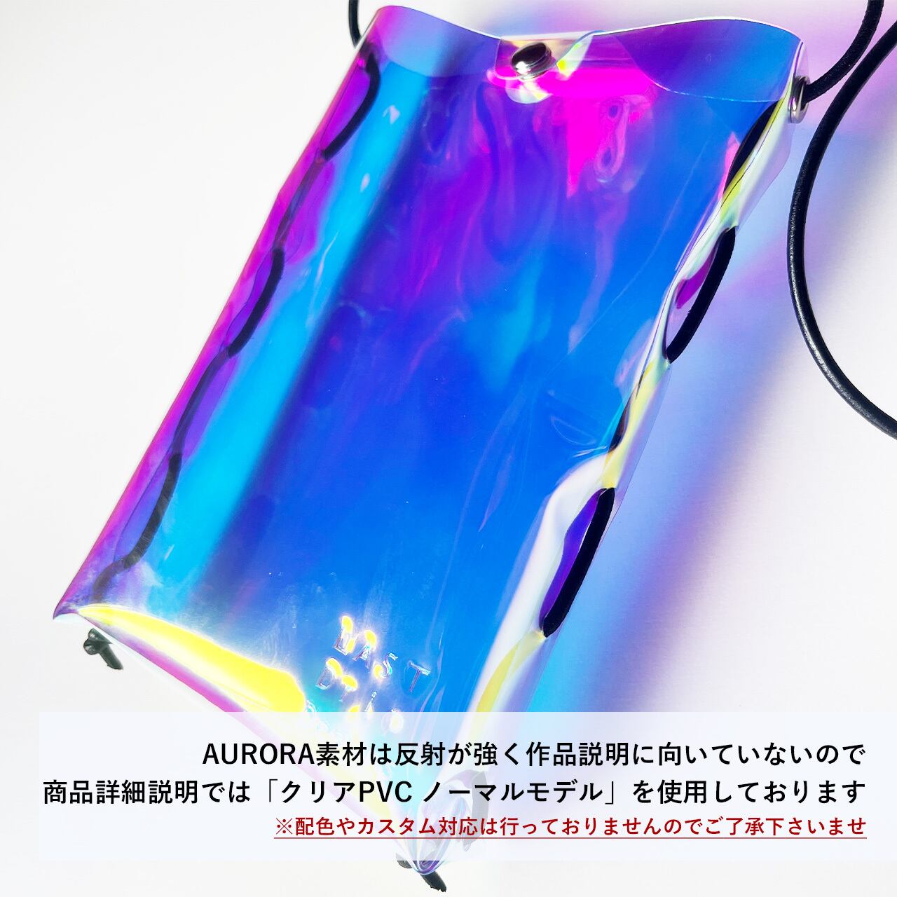 TECH SKIN オーロラ　セルフバッグ オーロラ 縦型 スマホショルダー 】 スマホポシェット