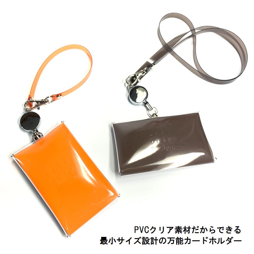 【 オーロラ リールつき パスケース 】 選べる リールつき IDケース ／ 交通系IC 定期入れ 社員証 学生証 免許証 カードケース ・ 虹色 防水 ビニール PVC ｜ フェス アウトドア レジャー おすすめ acp pst