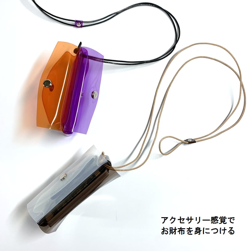 【 オーロラ ミニ財布 】 ネックウォレット ／ コンパクト財布 クリア財布 ・ 虹色 防水 ビニール PVC ｜ フェス アウトドア レジャー おすすめ acp pst