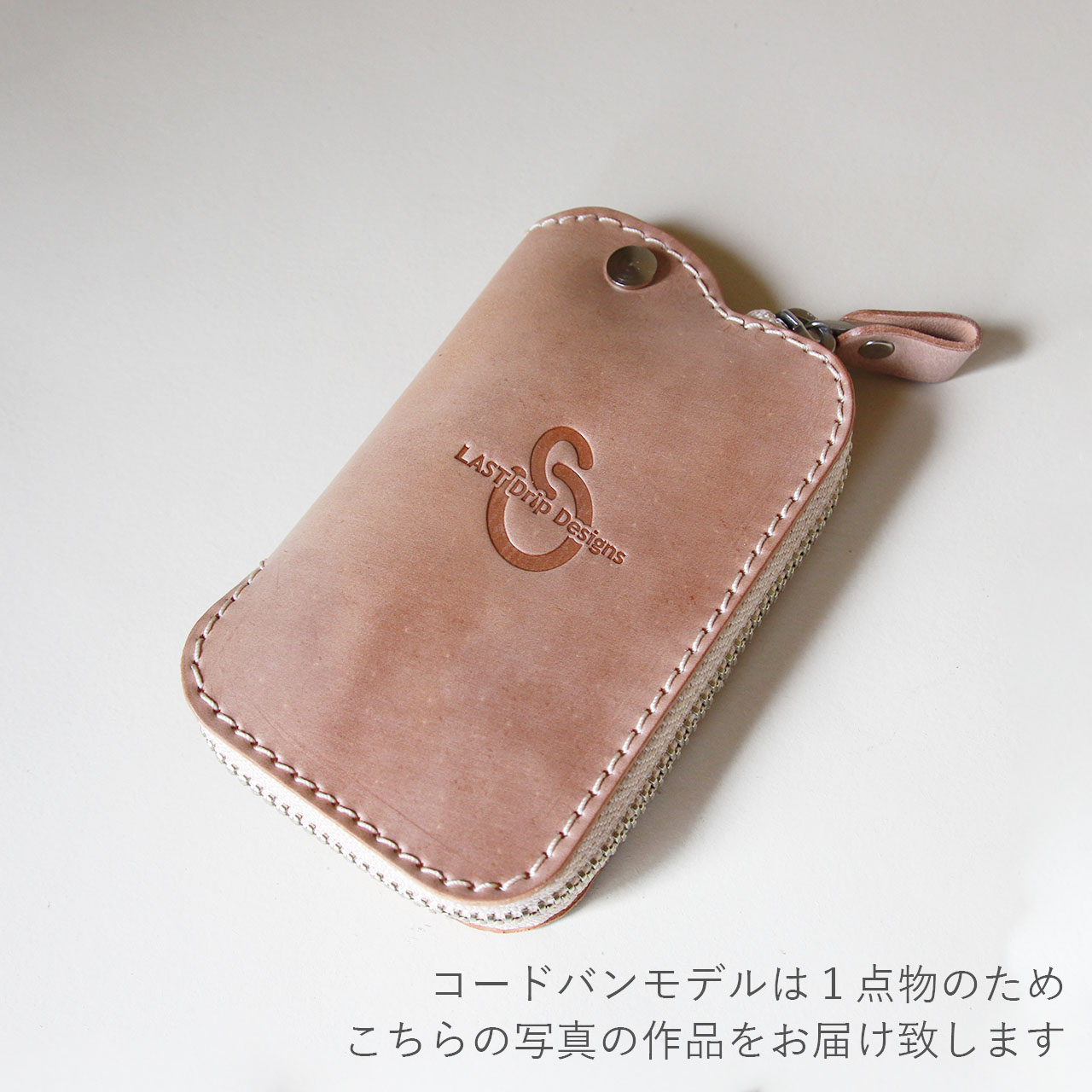 オーダー品　キーケース　コードバン　ブラック 日本製】【オイルシェルコードバン】スマートキーケース