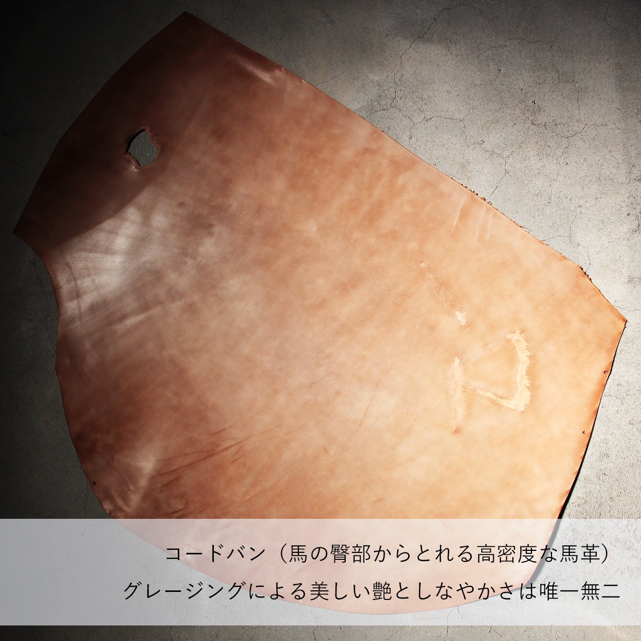 【 完売 次回無し 本ヌメ革 デットストック 馬革 メガネケース ジャスト 1点物 】 限定品 1枚革 メガネスリーブ / 眼鏡ケース サングラス 老眼鏡 めがね ・ コードバン cordovan 本革 | 経年変化 おすすめ nfl pst 001