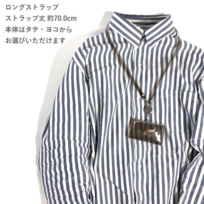 全11色 透明 パスケース 】 4パターンから選べるリールつきパス