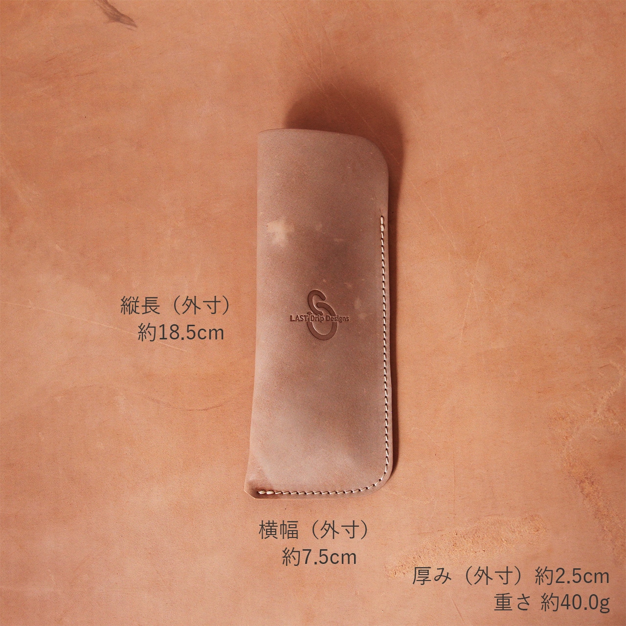 完売 次回無し 本ヌメ革 デットストック 馬革 メガネケース