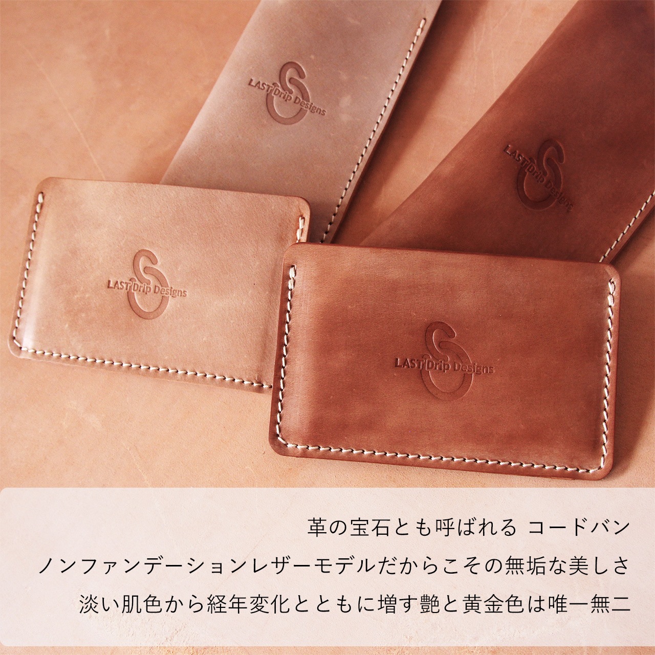 【 完売 次回無し 本ヌメ革 デットストック 馬革 メガネケース ジャスト 1点物 】 限定品 1枚革 メガネスリーブ ／ 眼鏡ケース サングラス 老眼鏡 めがね ・ コードバン cordovan 本革 ｜ 経年変化 おすすめ nfl pst 002