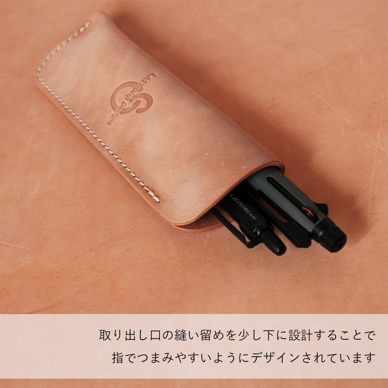 完売 次回無し 本ヌメ革 デットストック 馬革 ペンケース 2本用