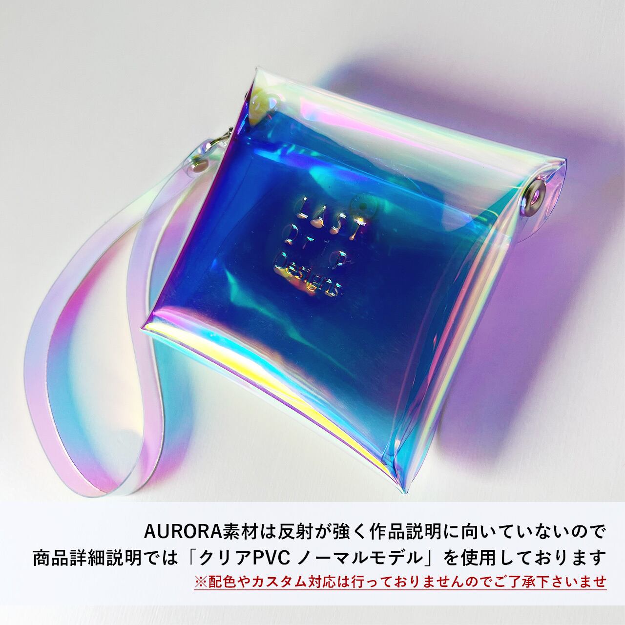 【 オーロラ ミドル財布 】 ハンドストラップつき レター ミドルウォレット / クリア財布 ・ 虹色 防水 ビニール PVC | フェス アウトドア レジャー おすすめ acp pst