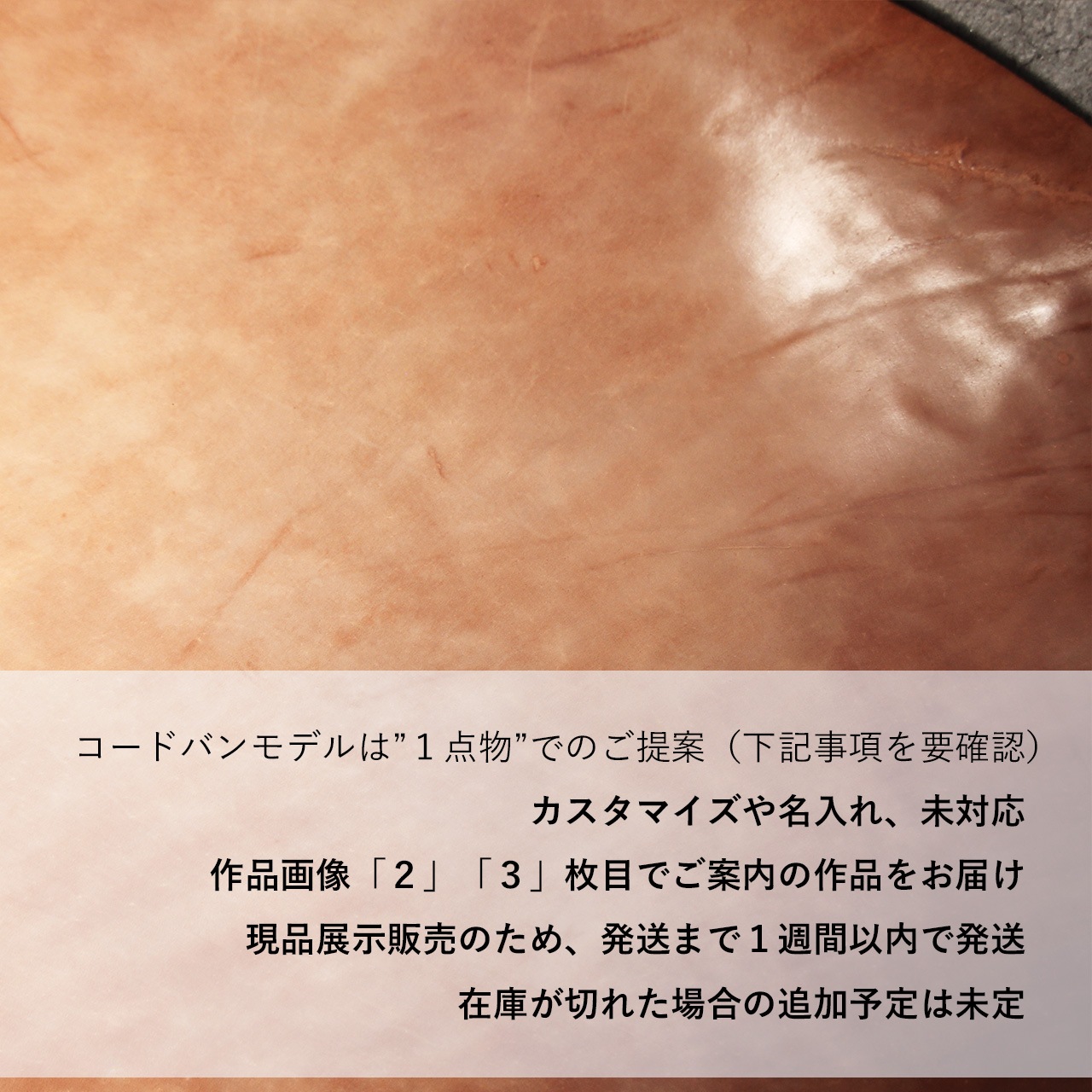 本ヌメ革 馬革 小銭入れ 】1点物 限定品 トラッカーコインケース