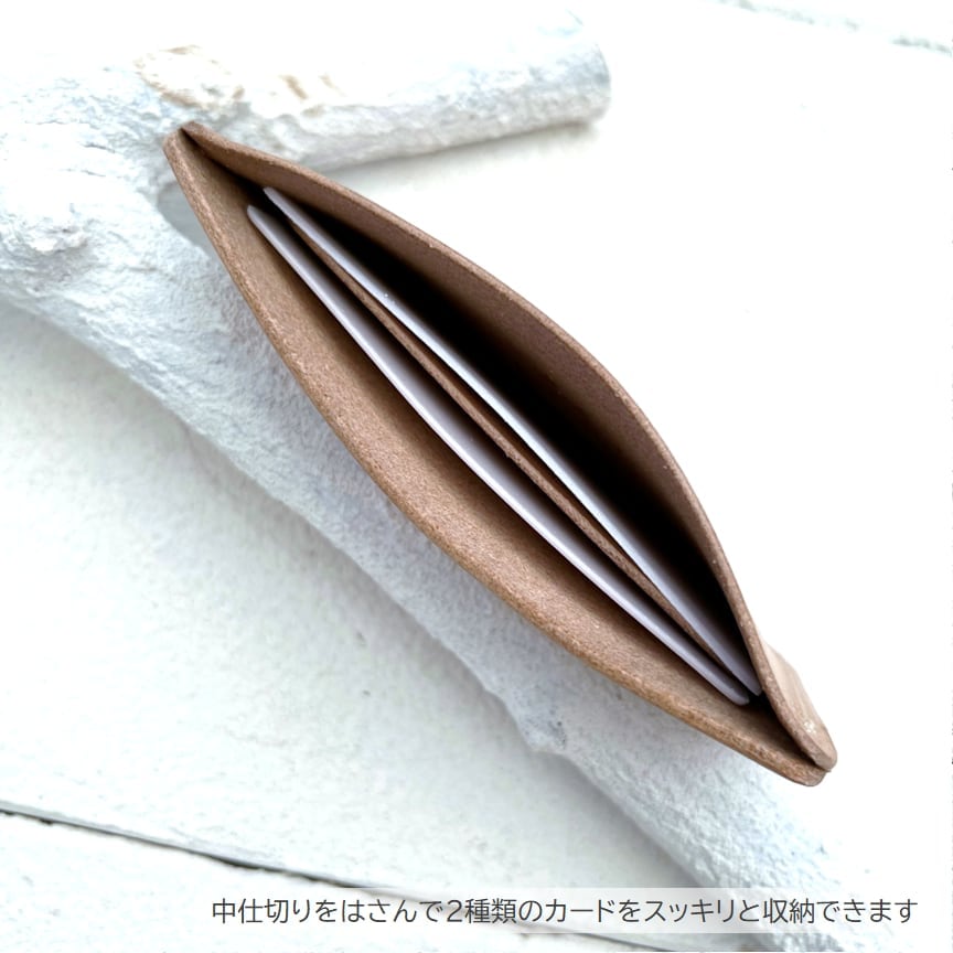 本ヌメ革 牛革 シンプル 定期入れ 】 定期入れ （ 中仕切りつき