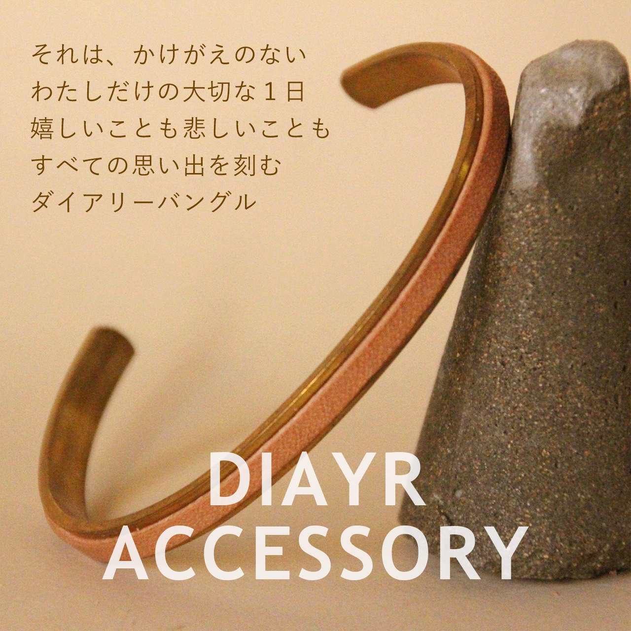 専用】吾郎作・サドルレザーバングル 専用】吾郎作・サドルレザー