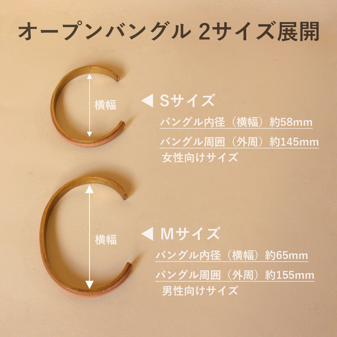 【 真鍮 牛革 バングル 】 レザーバングル DIARY BANGLE Mサイズ / オープンブレスレット 腕輪 ・ cowhide カウハイド レザー 本革 | 経年変化 おすすめ nfl pst