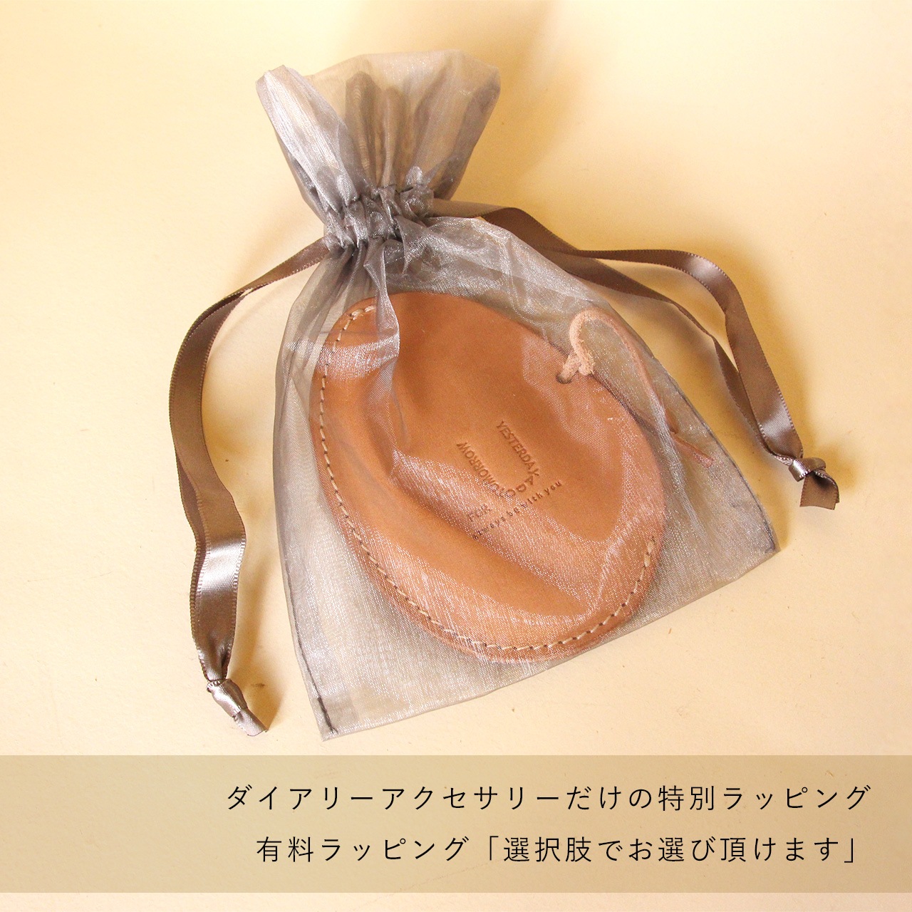 【 真鍮 牛革 バングル 】 レザーバングル DIARY BANGLE Mサイズ / オープンブレスレット 腕輪 ・ cowhide カウハイド レザー 本革 | 経年変化 おすすめ nfl pst