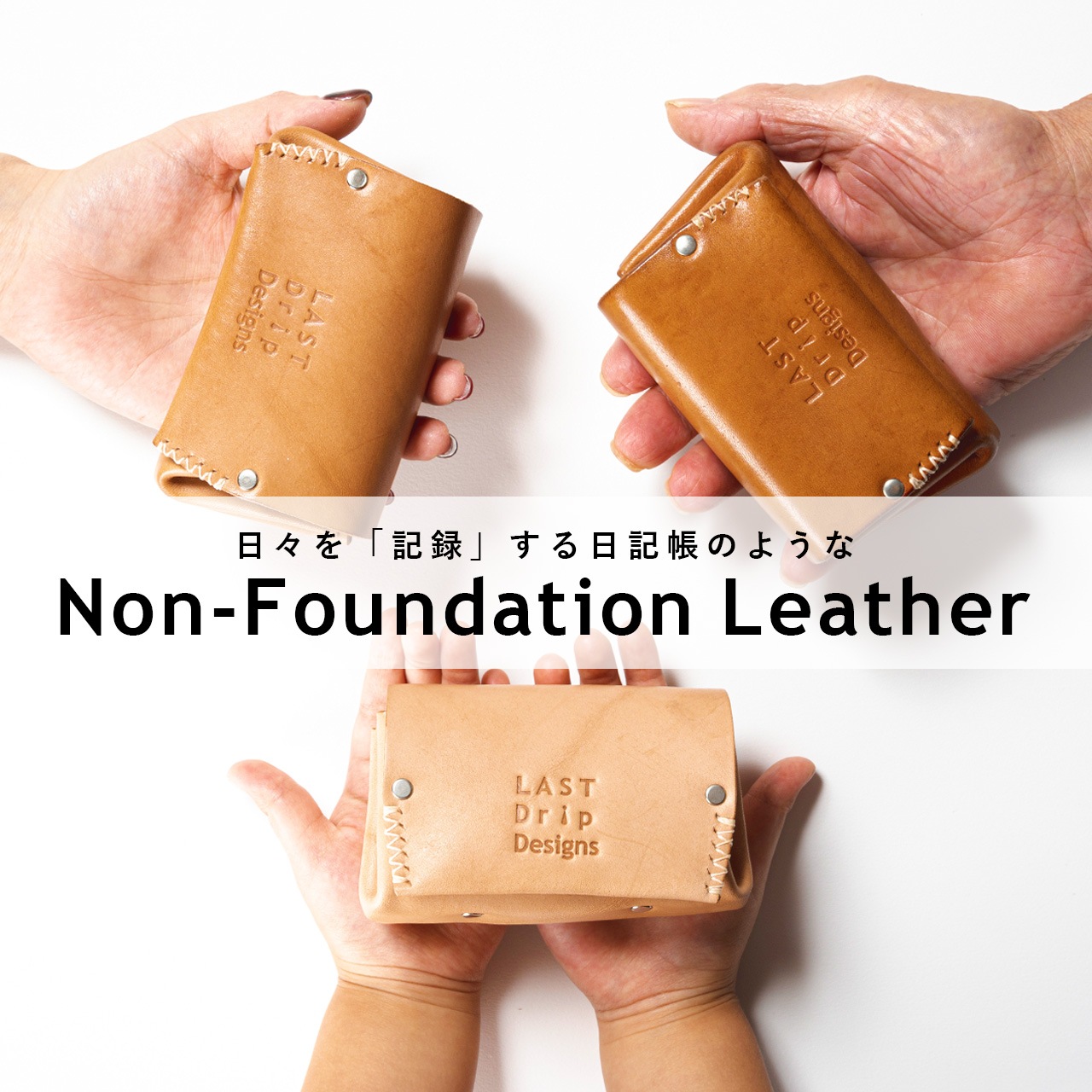 【 真鍮 牛革 バングル 】 レザーバングル DIARY BANGLE Mサイズ / オープンブレスレット 腕輪 ・ cowhide カウハイド レザー 本革 | 経年変化 おすすめ nfl pst