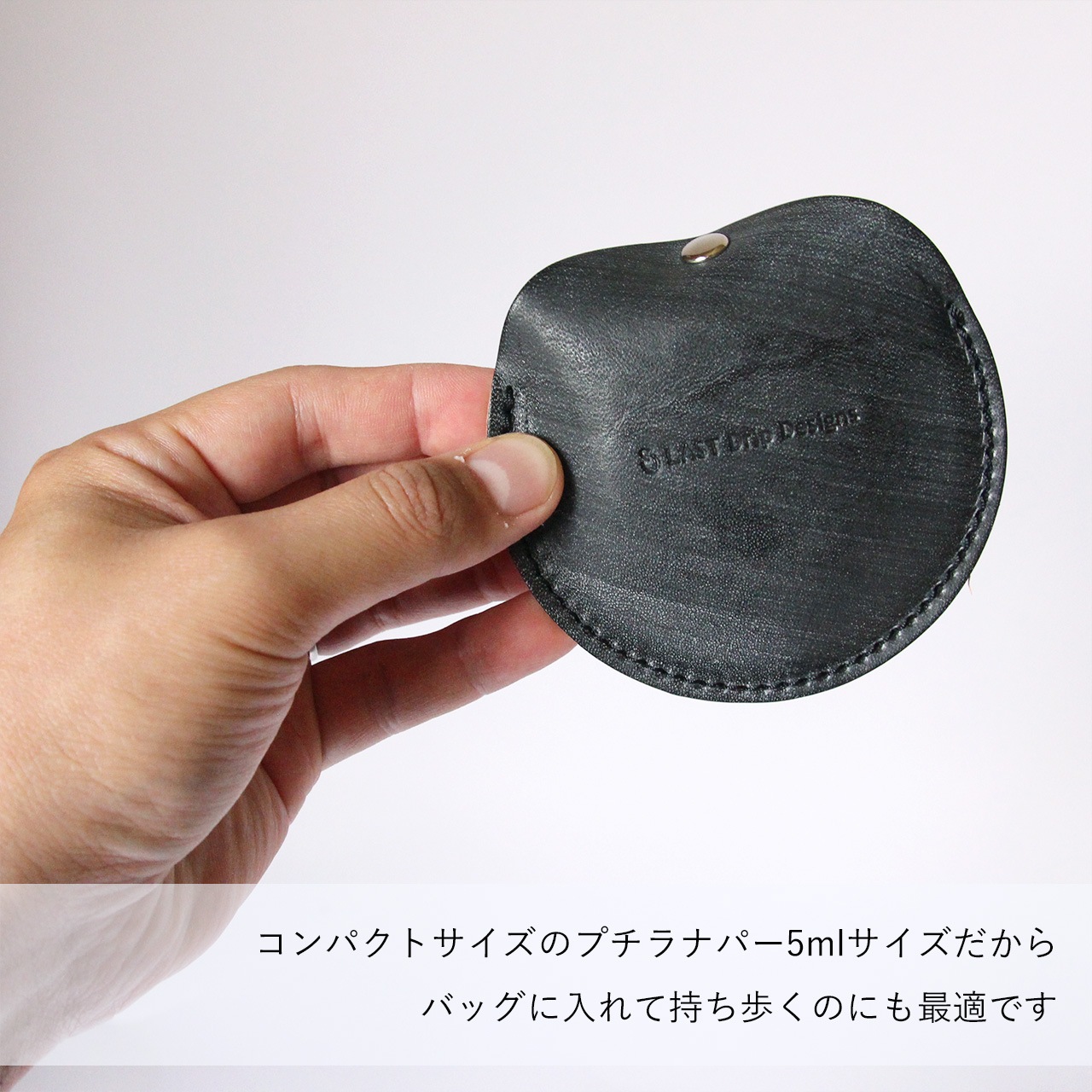 【 レザーケア クリーム 蝋引き革ポーチ 】 持ち歩き用 プチラナパー （ ブライドルレザー ポーチつき ） ／ Renapur レザーメンテナンス おすすめ ・ レザー 本革 ｜ 経年変化 おすすめ mnt pst